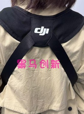 T100S/T70S/T55遥控器RC plus2背带支架保护罩无人机配件解放双手