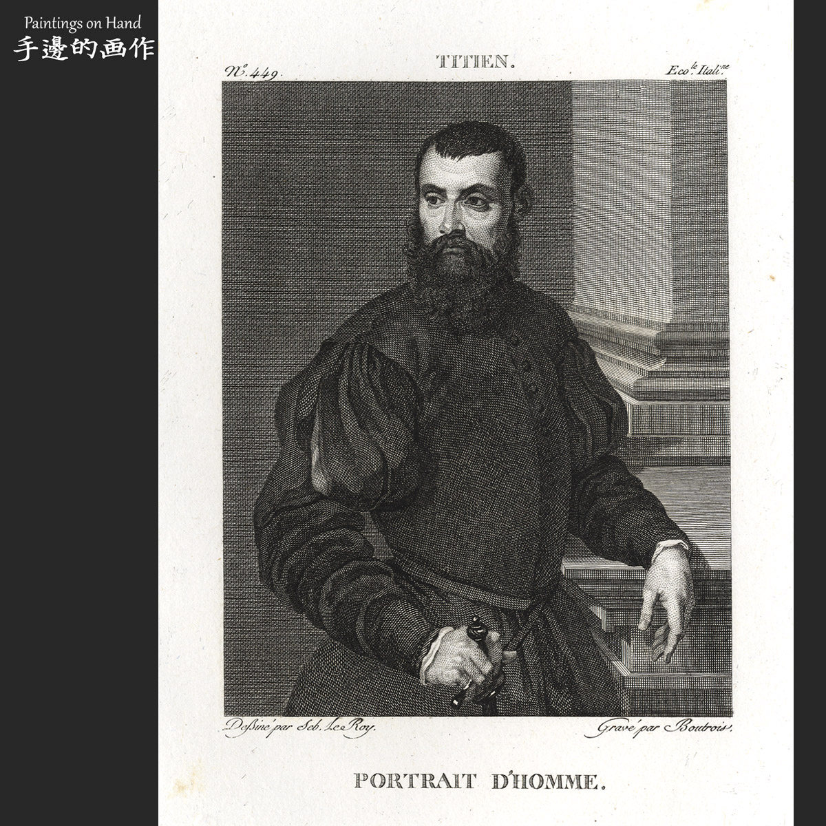 法国1804年古董雕刻凹版铜版画装饰画/TITIEN /人物肖像