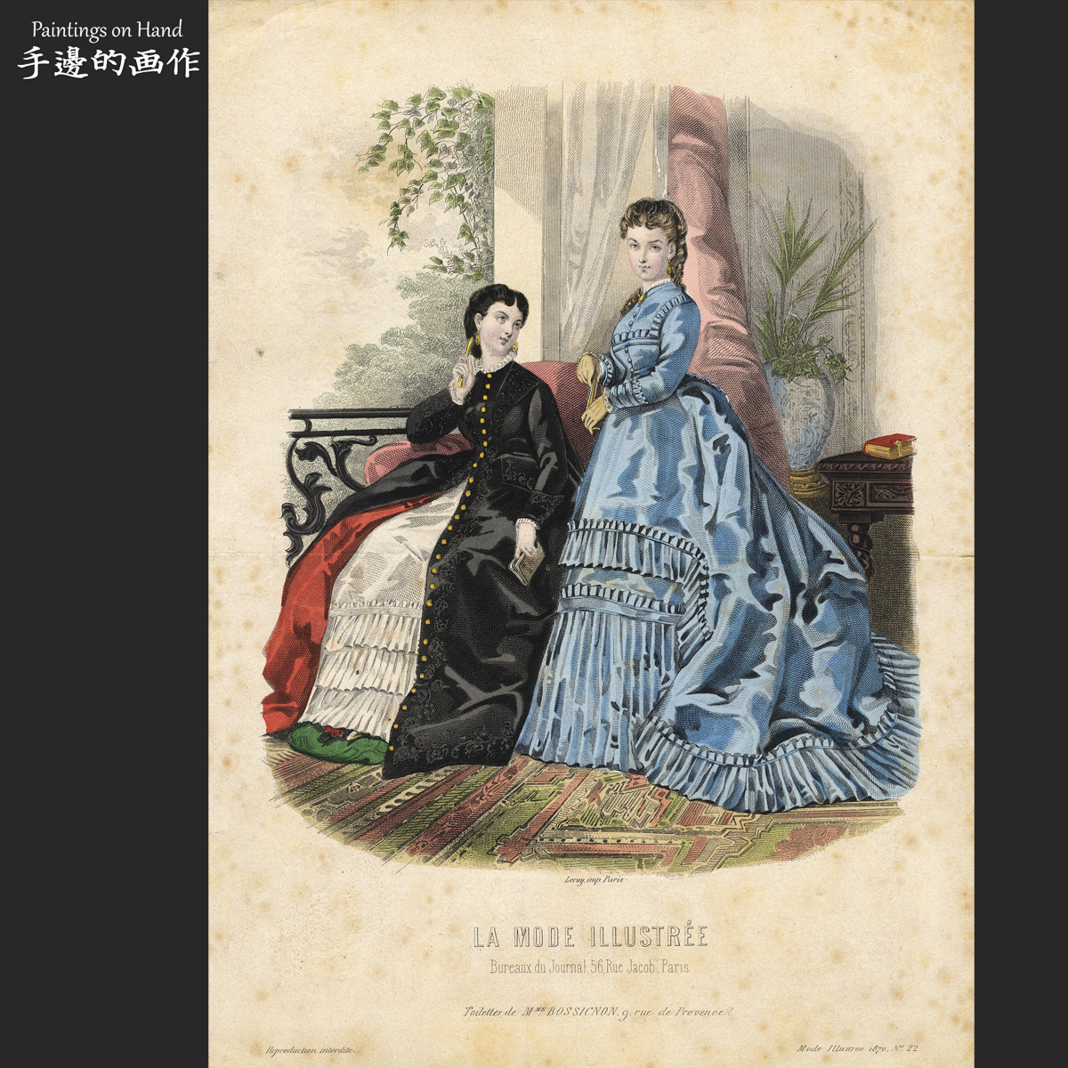 法国1870年古董手工上色原版铜版画Vintage服饰/时尚插图/女长裙