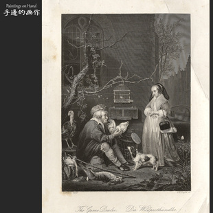 德国1884年原版雕刻铜版画唯美老物/PAYNE'S UNIVERSUM/买卖交易