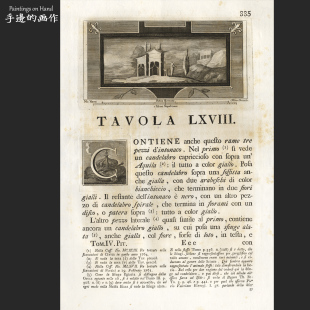 意大利1760年大幅古董原版铜版画/赫库兰尼姆TAVOLA/建筑风光皇冠