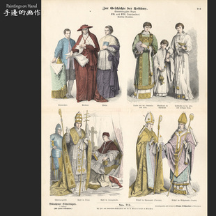 德国1870年古董大幅手工上色木刻版画装饰画/服装史/教会神职人员