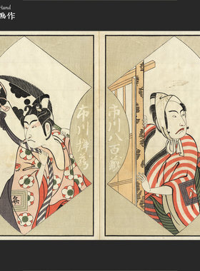 和本木刻浮世绘一筆舞台扇版画
