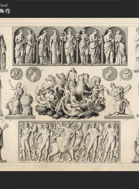 美国1849年古董铜版画钢版画收藏/G.Heck百科/古希腊 罗马神像