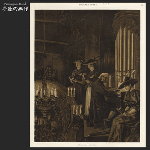 德国1897年古董双套色木口木刻版画收藏/MODERNE KUNST/教堂内