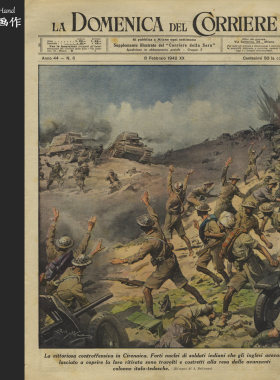 二战意大利1942年古董大幅胶印平印原版装饰画/昔兰尼加反攻胜利