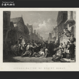 英国1875年古董铜版画钢版画雕版Antique收藏艺术/摄政王莫雷遇刺