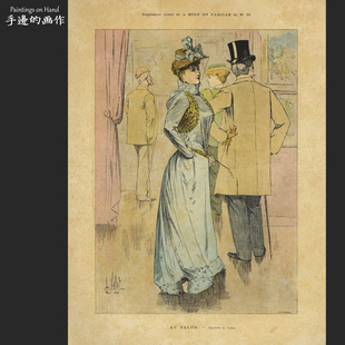 法国1890年代古董木刻+套色石印版画收藏/色彩时尚增刊/#26 沙龙