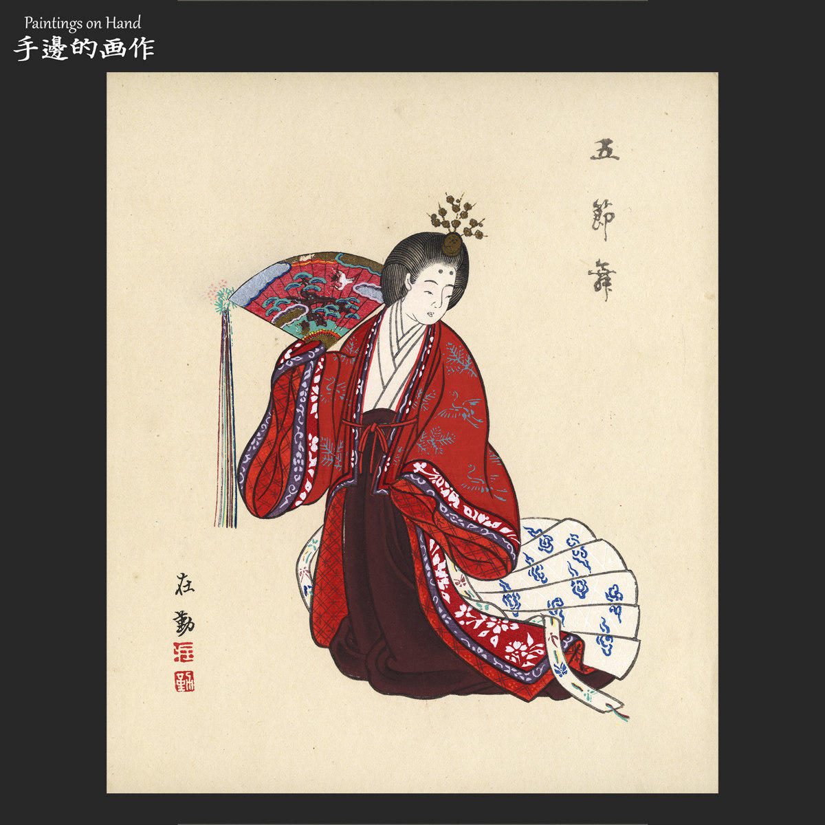 日本古董早期浮世绘木刻版画日式装饰人物造型收藏品艺术/五節舞