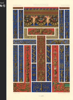 法国1885年古董石印版画装饰画/Auguste Racinet/文艺复兴 铁艺