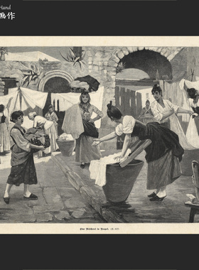 德国1894年古董复古木刻版画/Das Buch für Alle/民俗 洗衣店