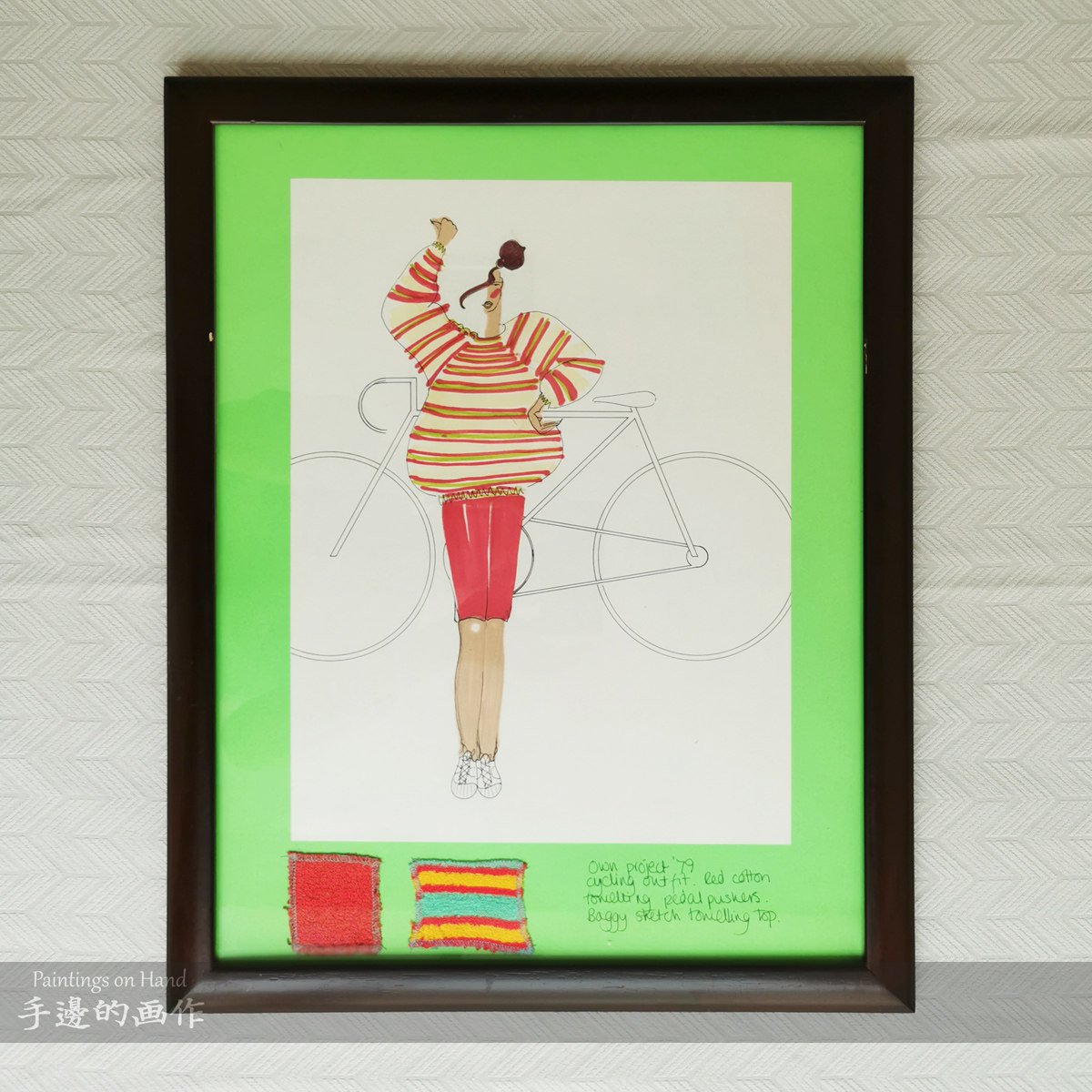 中古70年代时装效果图水彩纯手绘原创 画家原作 高复古服装服饰