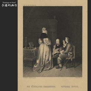 德国1860年代古董雕刻版画收藏艺术/PAYNE'S UNIVERSUM/父亲忠告