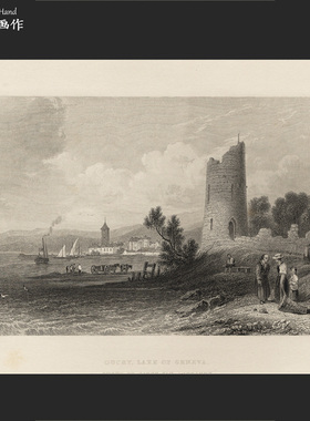 英国1839年古董雕版铜版画/W.H.Bartlett/日内瓦湖