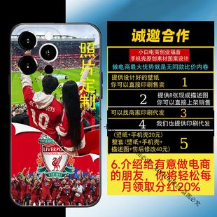 XINTUO 利物浦群星iPhone17pro手机壳适用于华为mate50美女球迷reno15球衣y500来图定做荣耀300足球一加ace2