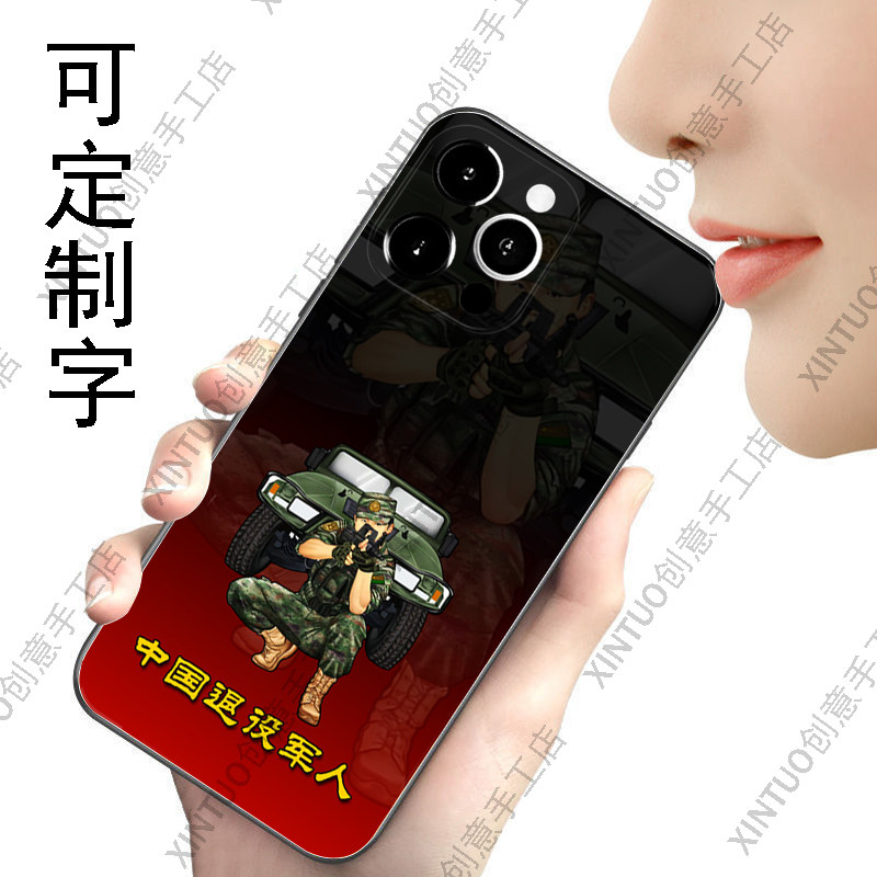 XINTUO渐变迷彩军旅风手机壳适用苹果华为IQOO荣耀OPPO小米vivo