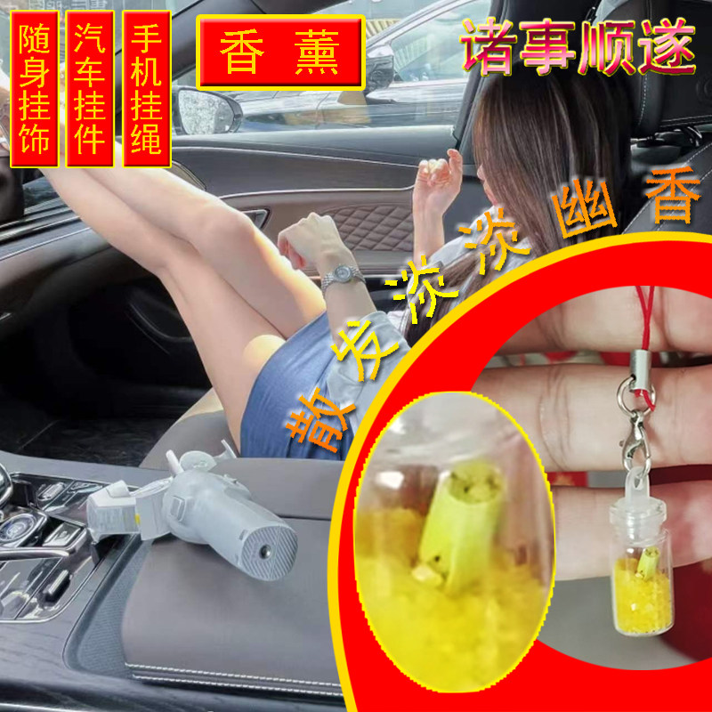XINTUO 车载香薰金沙挂件车挂