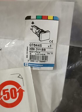 XB6 DV1BB 现货原装长方形白色(LED12～24V) 16mm指示灯XB6DV1BB