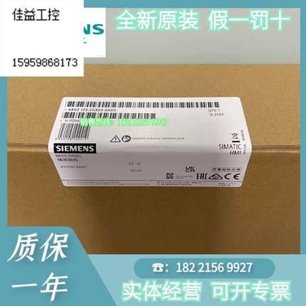 6AV2123-2GB03-0AX0 西门子触摸屏KTP700 PN 6AV2 123-2GBO3-OAXO