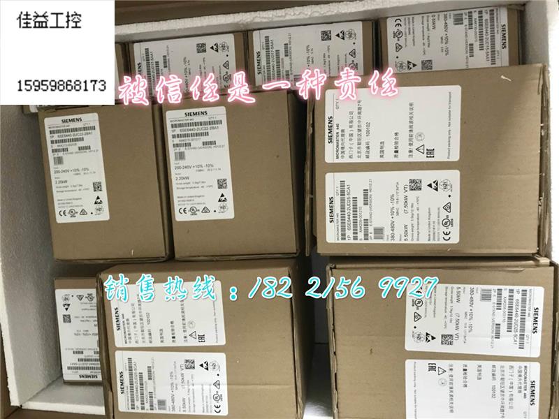 6SE6440-2UC22-2BA1 MM440变频器2.2kw 1/3AC 220V议价