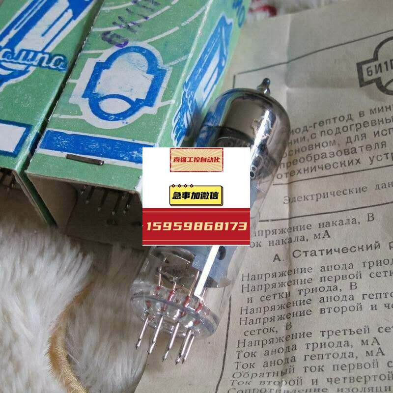 苏联6u1电子管代ech81提供配对议价