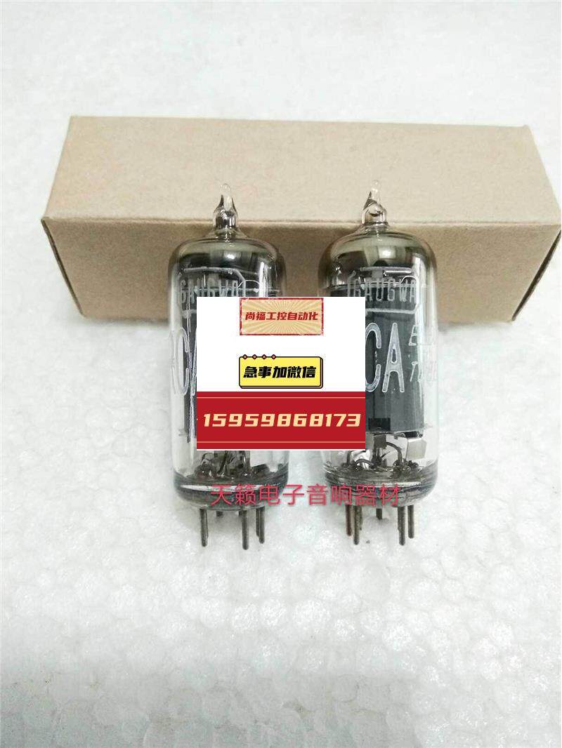 美国rca 6au6电子管代曙光6j4 6au6 6j4 6136 ef94 音质柔美议价