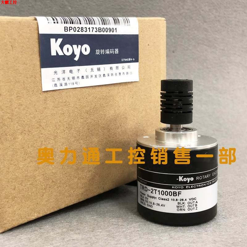 Koyo光洋TRD-2T1000BF旋转编码器2T360 2T600 2T1024 2T2000V----