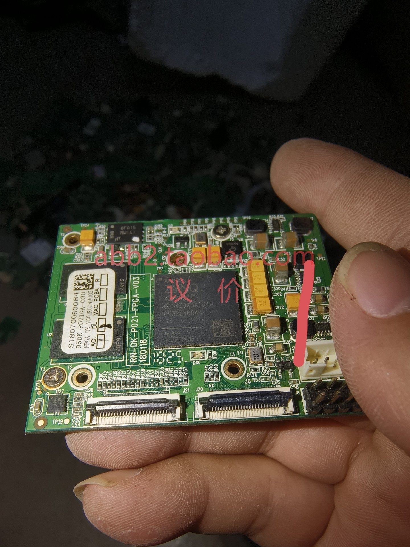 赛灵思 阿特拉斯-议价