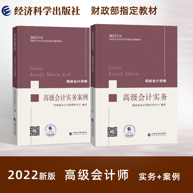 环球网校中级经济师百度网盘_中级经济师培训班环球网校_环球网校中级经济师答案