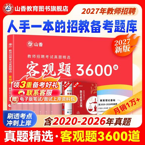 官方正版   全国通用  现货速发