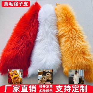 貉子原料整张皮草长毛绒服装 口狼毛毛加厚舞狮醒狮南狮毛边 帽子袖