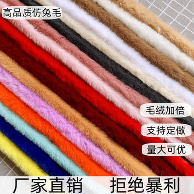 手工diy毛绒条彩条虎头帽