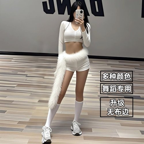 爵士舞腰搭跳舞腰间配饰毛绒腰带