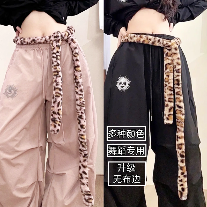 毛毛腰带链条豹纹爵士舞腰搭配饰