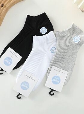 男士双针纯棉短袜春夏薄白色浅口低帮船袜简约短筒纯色品质男袜子