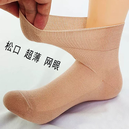 月子袜女夏季薄款透气网眼棉袜松口无痕简约中筒袜大码不勒脚女袜