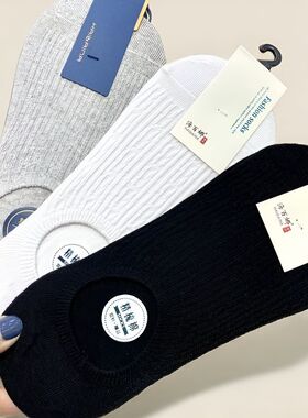 男士船袜纯棉吸汗防臭抗菌夏薄款硅胶防脱落全棉纯色浅口隐形短袜