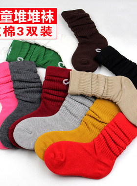 堆堆袜儿童袜子纯棉1-3-5岁7-9岁厚款韩国春秋冬宝宝男女童长袜子