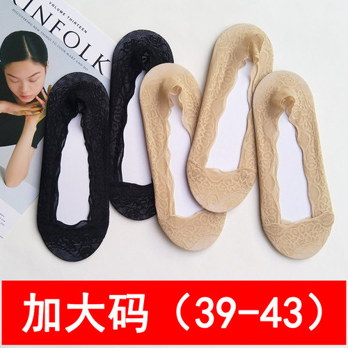 大码船袜浅口隐形女夏季船袜