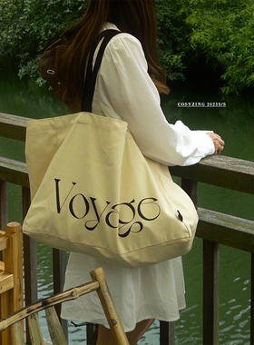 cosy zing 包包女2023新款单肩大容量帆布包小众托特包购物袋