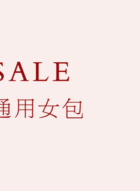清仓！包包女帆布包针织包单肩腋下pu包托特包小包手提通勤女包