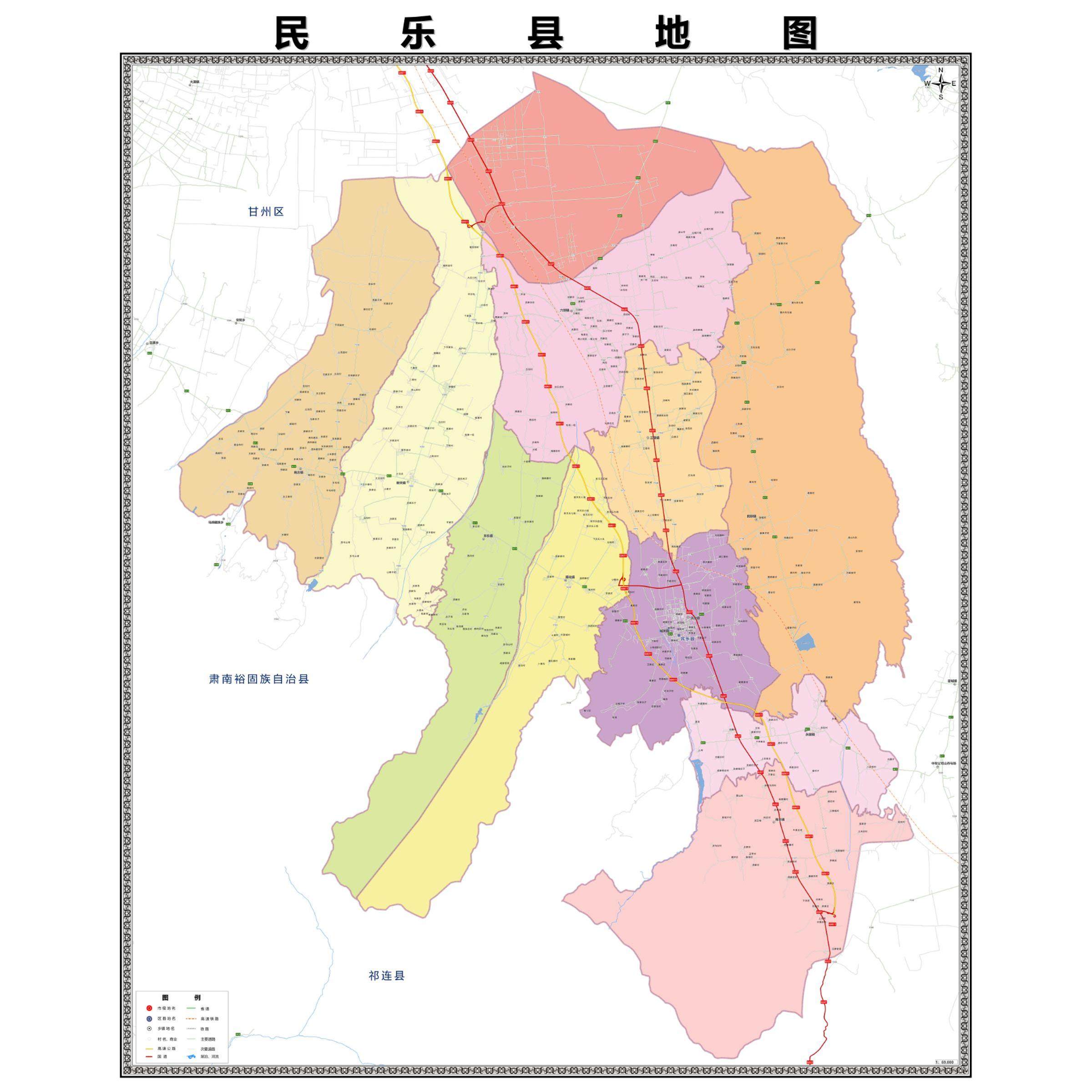 民乐县市区域县市地图街道分布地区区域图办公室贴图挂图