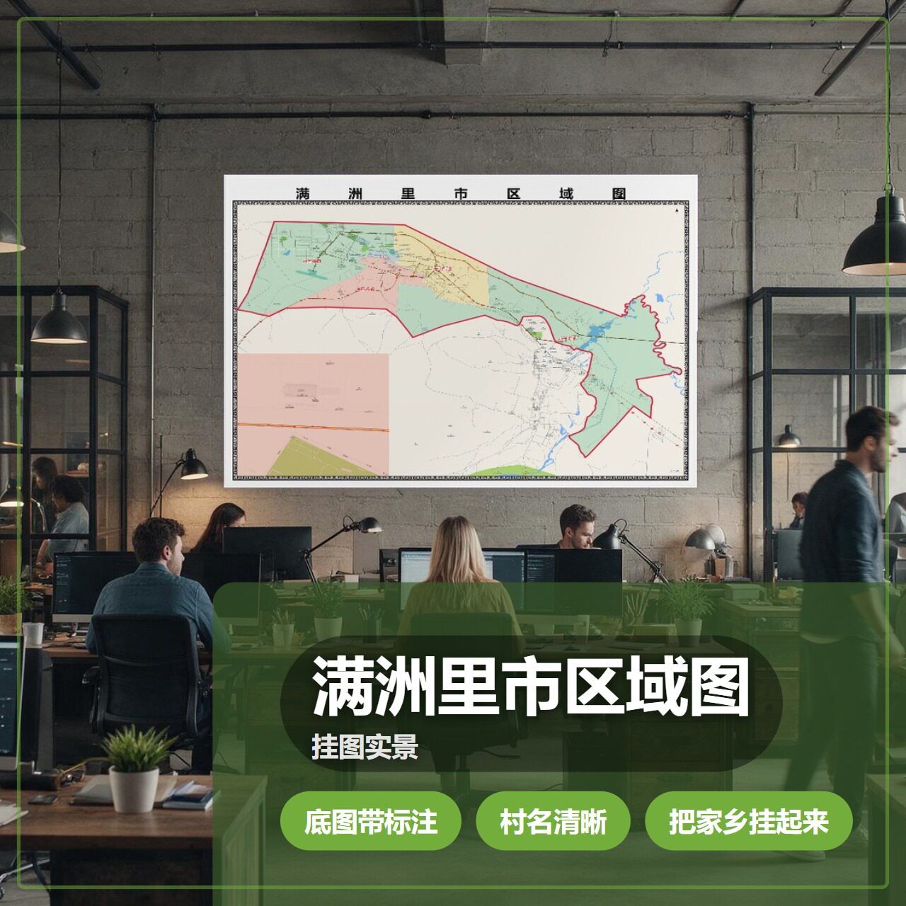 澜沧拉祜族自治县区域图 现代简约装饰画 办公室挂画 定制地图