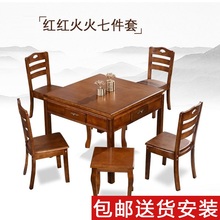 麻将台轻奢麻带全国全自动中式茶几1