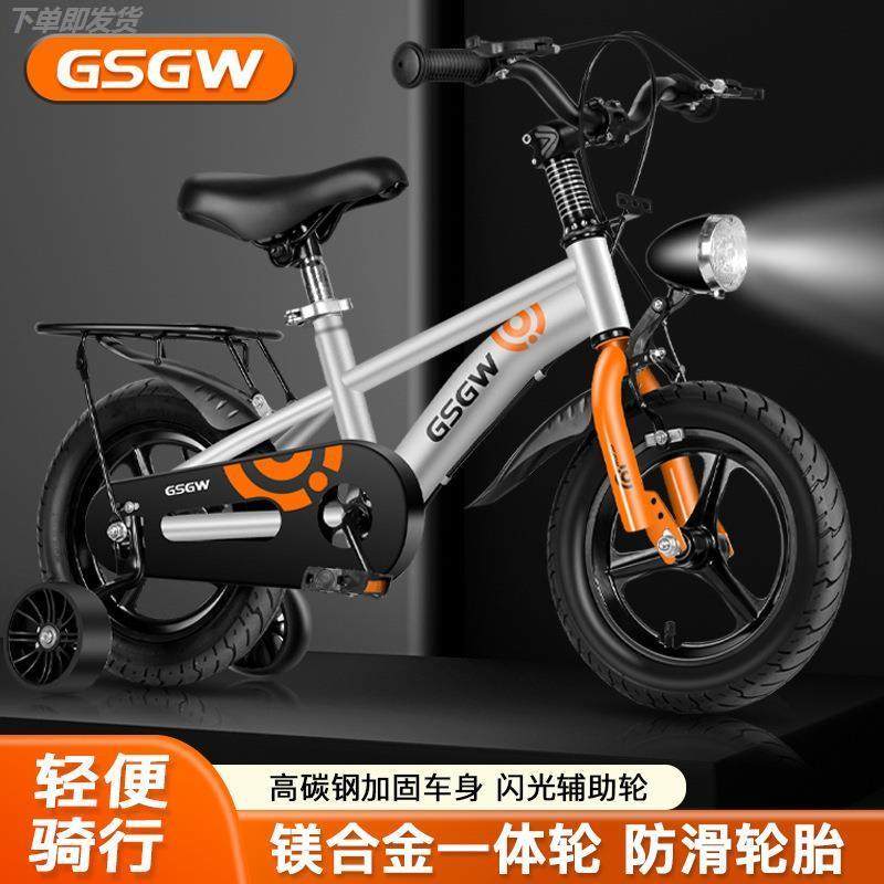 新款儿童14寸16寸中大童山地车5岁6岁女孩男孩童车自行车2岁儿童