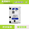 WD/西部數據 2T 3.5寸硬盤播放器專用硬盤