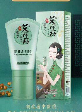 李时珍湖北护理通经络刮痧