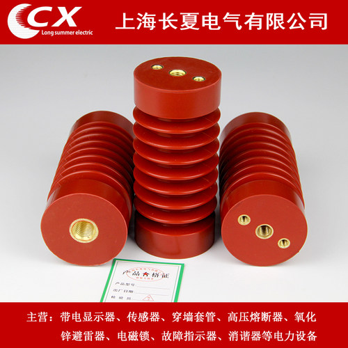 厂家直供zj-10q65140支柱绝缘子
