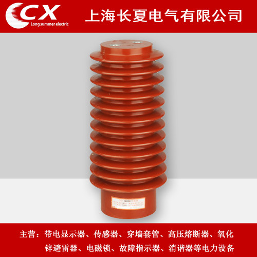 户内高压带电显示装置传感器直销