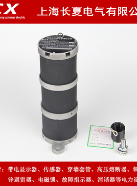 LXQ-35圆形 LXQII LXQ2-35 LXQ11-35KV互感器抗震一次消谐器接地